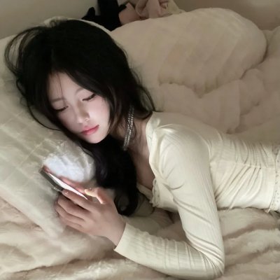 假如我是真的